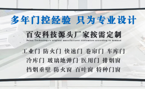 镜铁区明日谷雨|百安科技愿您拥有美好心情